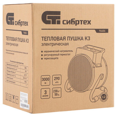 Тепловая пушка, керамический нагреватель K3, 3 режима, 230В, 1500/3000 Вт Сибртех по ценам производителя в Казани с доставкой по всей России