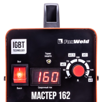 Cварочный аппарат Мастер 162 по ценам производителя в Казани с доставкой по всей России