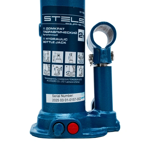 Домкрат гидравлический бутылочный, 2 т, h подъема 178-338 мм Stels купить в Москве с доставкой по всей России | ProtosMarket.ru