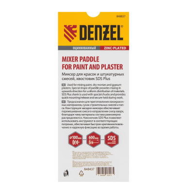 Миксер для красок и штукатурных смесей, 60 х 400 мм, оцинкованный, шестигранный хвостовик 8 мм Denzel по ценам производителя в Казани с доставкой по всей России