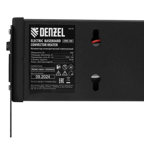 Конвектор электрический плинтусный ATRIC-300, 230 В, 300 Вт, ТЭН, черный Denzel по ценам производителя в Казани с доставкой по всей России