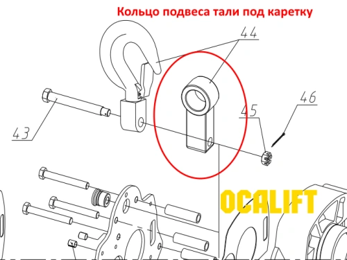 Кольцо подвеса тали под каретку 5Т, модель 0502 по ценам производителя в Казани с доставкой по всей России