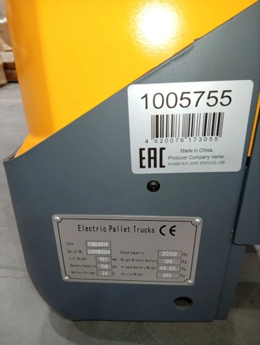 Тележка электрическая 2000 кг 1150 мм XILIN CBD20W 24/105 В/Ач* купить в Москве с доставкой по всей России | ProtosMarket.ru