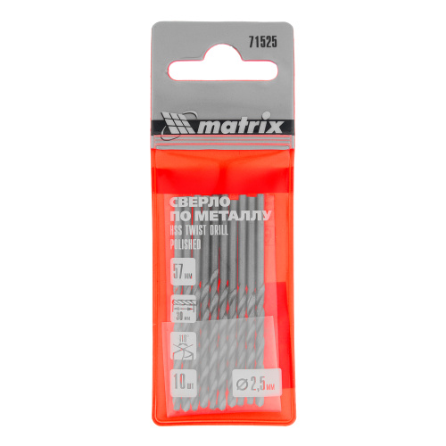 Сверло по металлу, 2.5 мм, полированное, HSS, 10 шт, цилиндрический хвостовик Matrix купить в Москве с доставкой по всей России | ProtosMarket.ru