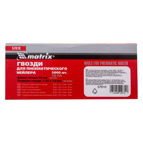 Гвозди для пневматического нейлера, длина 30 мм, ширина 1.25 мм, толщина 1 мм, 5000 шт Matrix купить в Москве с доставкой по всей России | ProtosMarket.ru