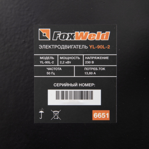 Электродвигатель в сборе со шкивом AEROMAX YL-90L-2 по ценам производителя в Казани с доставкой по всей России