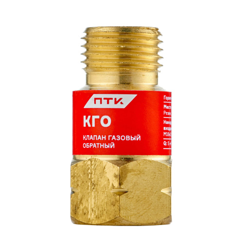 Клапан газовый обратный КГО (на резак или горелку) М16х1,5LH купить в Москве с доставкой по всей России | ProtosMarket.ru