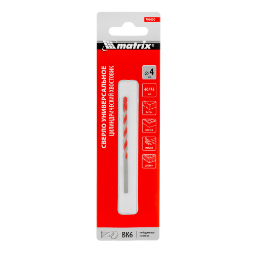 Сверло универсальное, 4мм Matrix купить в Москве с доставкой по всей России | ProtosMarket.ru