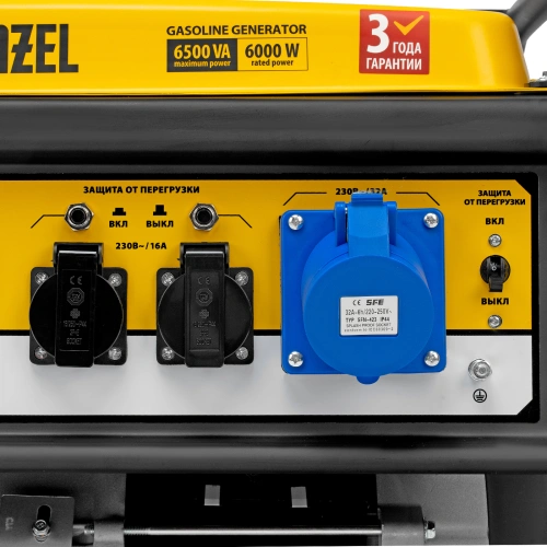 Генератор бензиновый GE 7900, 6.5 кВт, 220 В/50 Гц, 25 л, ручной пуск Denzel купить в Москве с доставкой по всей России | ProtosMarket.ru