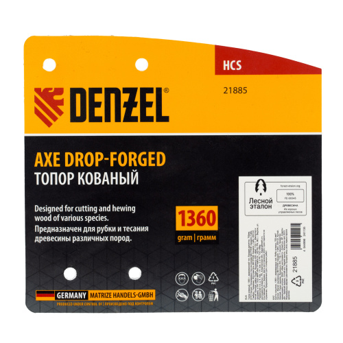 Топор кованый, 1360 г, американский тип, буковая рукоятка, 700мм, EFP Denzel купить в Москве с доставкой по всей России | ProtosMarket.ru