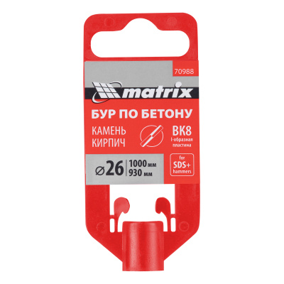 Бур по бетону, 26 x 1000 мм, SDS Plus Matrix купить в Москве с доставкой по всей России | ProtosMarket.ru