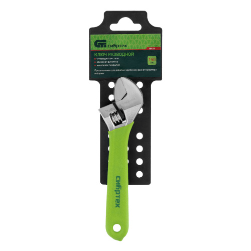 Ключ разводной, 150 мм, никелированный Сибртех по ценам производителя в Казани с доставкой по всей России