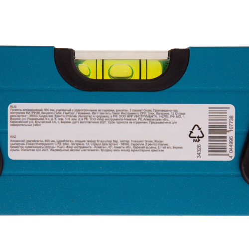 Уровень алюминиевый, 600 мм, усиленный с ударопрочными заглушками, рукоятки, 3 глазка Gross купить в Москве с доставкой по всей России | ProtosMarket.ru