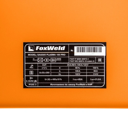 Аппарат плазменной резки SAGGIO PLASMA 105 PRO по ценам производителя в Казани с доставкой по всей России