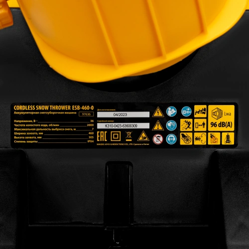 Снегоуборочная машина аккумуляторная, ESB-460-0, Li-Ion, 36В Denzel купить в Москве с доставкой по всей России | ProtosMarket.ru