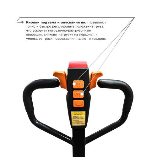 Самоходная тележка PROLIFT M2 SK20L по ценам производителя в Казани с доставкой по всей России