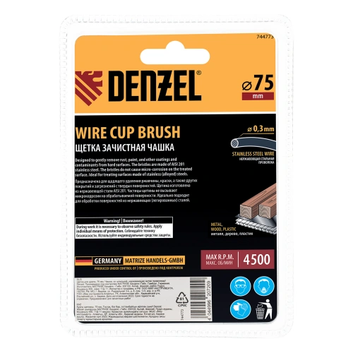 Щетка для дрели, 75 мм, Чашка, со шпилькой, нержавеющая витая проволока Denzel по ценам производителя в Казани с доставкой по всей России