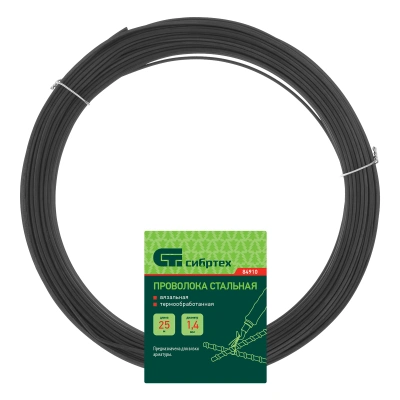 Проволока стальная 25 м, вязальная, термообработанная 1.4 мм Сибртех по ценам производителя в Казани с доставкой по всей России