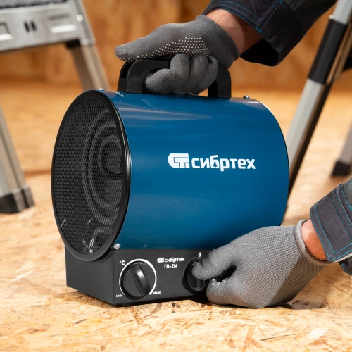 Тепловая пушка ТВ-2М (тепловентилятор), 230 В, 2 режима: вентилятор / 2000 Вт Сибртех по ценам производителя в Казани с доставкой по всей России