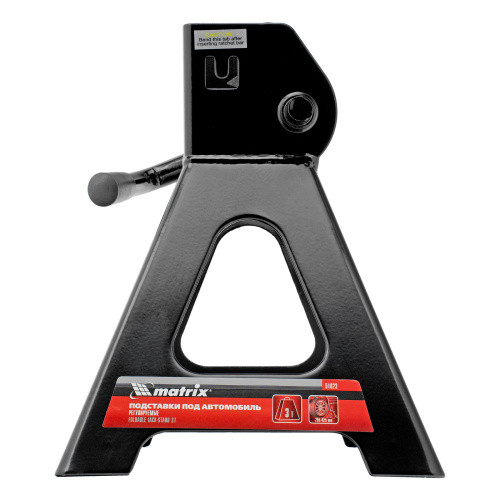 Подставки под машину регулируемые, 3 т, H подъема 295-425 мм, 2 шт Matrix купить в Москве с доставкой по всей России | ProtosMarket.ru