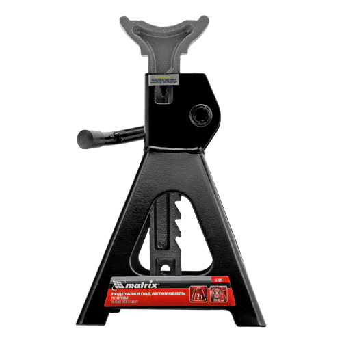 Подставки под машину регулируемые, 2 т, H подъема 275-420 мм, 2 шт Matrix купить в Москве с доставкой по всей России | ProtosMarket.ru