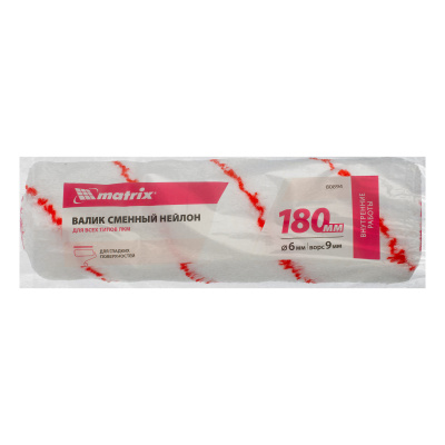 Валик сменный "Нейлон Стандарт", 180 мм, ворс 9 мм, D 36 мм, D ручки 6 мм, полиамид Matrix купить в Москве с доставкой по всей России | ProtosMarket.ru
