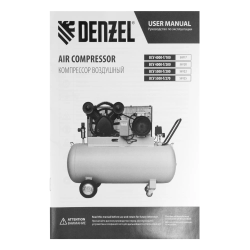 Компрессор воздушный рем. привод BCV 5500-T/270, 5,5 кВт, 270 литров, 850 л/мин Denzel купить в Москве с доставкой по всей России | ProtosMarket.ru