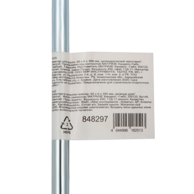 Миксер для красок, 60 х 6 х 350 мм, цилиндрический хвостовик Denzel по ценам производителя в Казани с доставкой по всей России