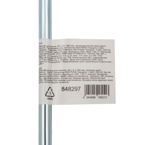 Миксер для красок, 60 х 6 х 350 мм, цилиндрический хвостовик Denzel по ценам производителя в Казани с доставкой по всей России