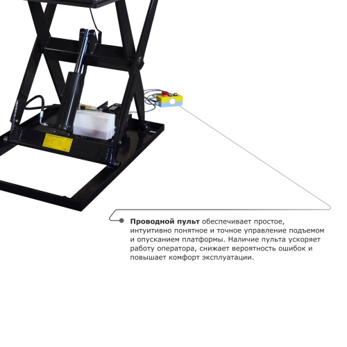 Подъемный стол PROLIFT M2 HIW2.0EU по ценам производителя в Казани с доставкой по всей России