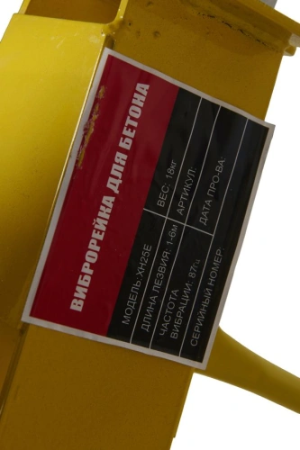 Виброрейка для бетона бензиноваяс лезвием 2м TOR XH25E по ценам производителя в Казани с доставкой по всей России