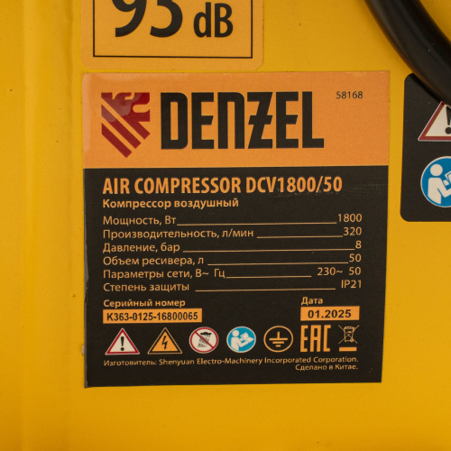 Компрессор воздушный прям. привод DCV1800/50, 1,8 кВт, 50 литров, 320 л/мин Denzel купить в Москве с доставкой по всей России | ProtosMarket.ru