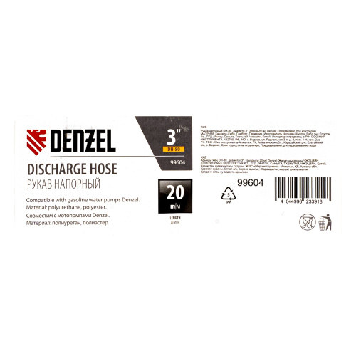 Рукав напорный DH-80, диаметр 3", длина 20 м Denzel купить в Москве с доставкой по всей России | ProtosMarket.ru