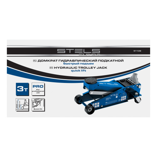 Домкрат гидравлический подкатной, 3 т, 120-450 мм, быстрый подъем, проф. Stels купить в Москве с доставкой по всей России | ProtosMarket.ru
