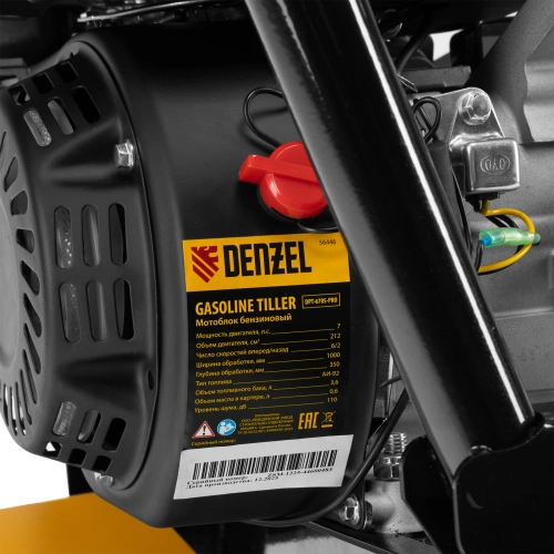 Мотоблок DPT-670S-PRO Denzel по ценам производителя в Казани с доставкой по всей России