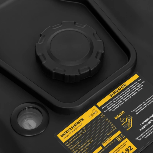 Генератор инверторный GS-4500iSE, 4,5 кВт, 230 В, закрытый корпус, электростартер Denzel по ценам производителя в Казани с доставкой по всей России