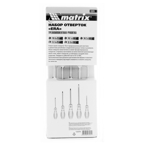 Набор отверток "Era", 5 шт, CrV, трехкомпонентная рукоятка Matrix купить в Москве с доставкой по всей России | ProtosMarket.ru