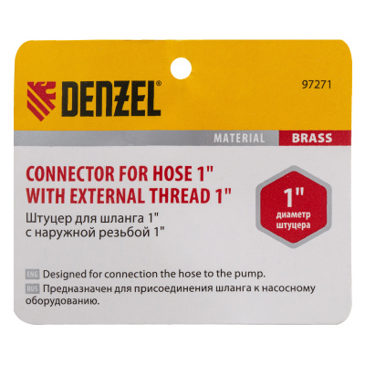 Штуцер для шланга 1" с наружной резьбой G1" Denzel по ценам производителя в Казани с доставкой по всей России