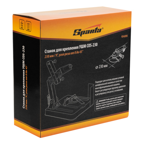 Станок для крепления УШМ COS-230 Sparta купить в Москве с доставкой по всей России | ProtosMarket.ru