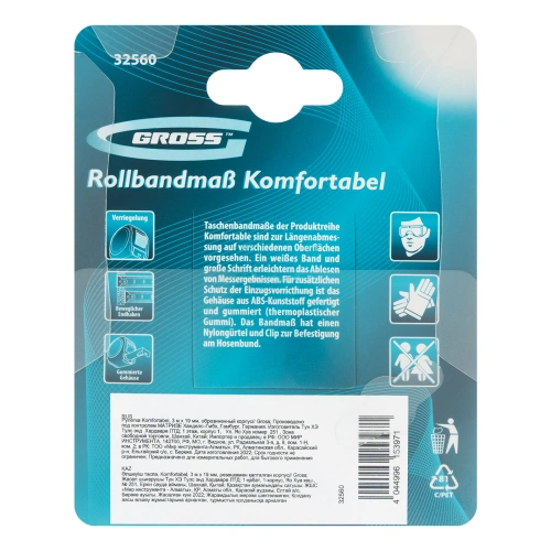 Рулетка Komfortabel 3 м х 19 мм,обрезиненный корпус Gross по ценам производителя в Казани с доставкой по всей России