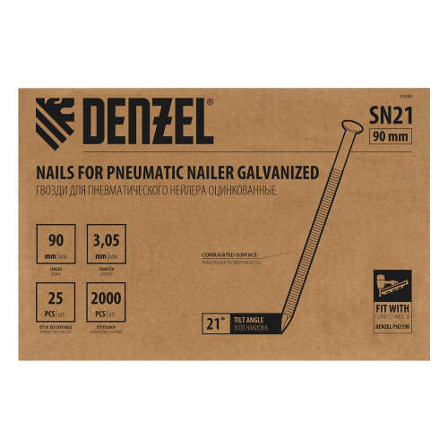 Гвозди для пнев. нейлера (оцинк.) длина - 90 мм, диам. - 3,05 мм, 2000 шт. Denzel купить в Москве с доставкой по всей России | ProtosMarket.ru
