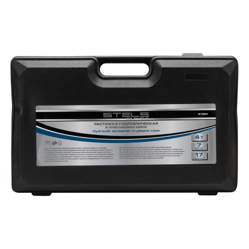 Растяжка гидравлическая, 4 т, набор из 17 предметов, 7 сменных насадок, в пластиковом кейсе Stels купить в Москве с доставкой по всей России | ProtosMarket.ru