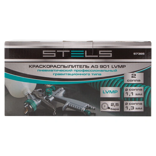 Краскораспылитель AG 901 LVMP профессиональный, гравитационного типа, сопло 1.3 и 1.1 мм Stels купить в Москве с доставкой по всей России | ProtosMarket.ru