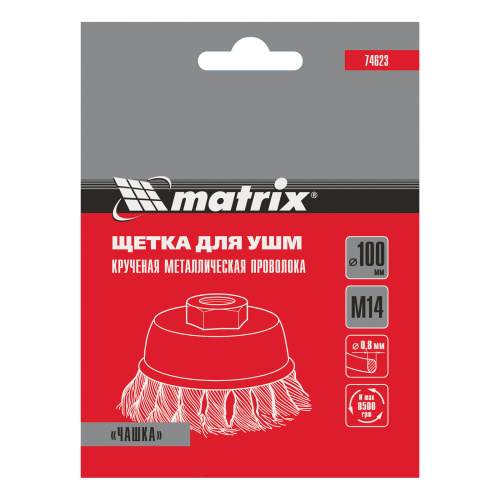 Щетка для УШМ, 100 мм, М14, "чашка", крученая проволока 0.8 мм Matrix по ценам производителя в Казани с доставкой по всей России