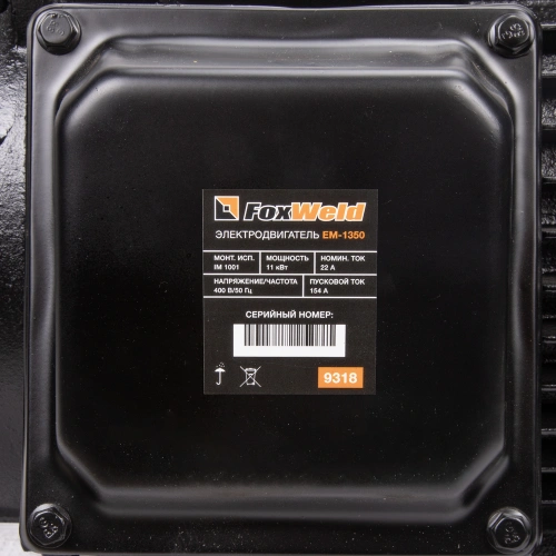 Электродвигатель в сборе AEROMAX EM-1350 (400В / 11кВт) по ценам производителя в Казани с доставкой по всей России