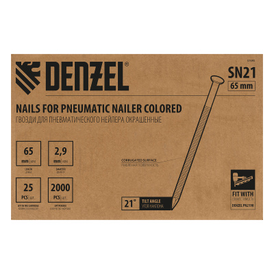 Гвозди для пнев. нейлера (крашен.) длина - 65 мм, диам. - 2,9 мм, 2000 шт. Denzel купить в Москве с доставкой по всей России | ProtosMarket.ru