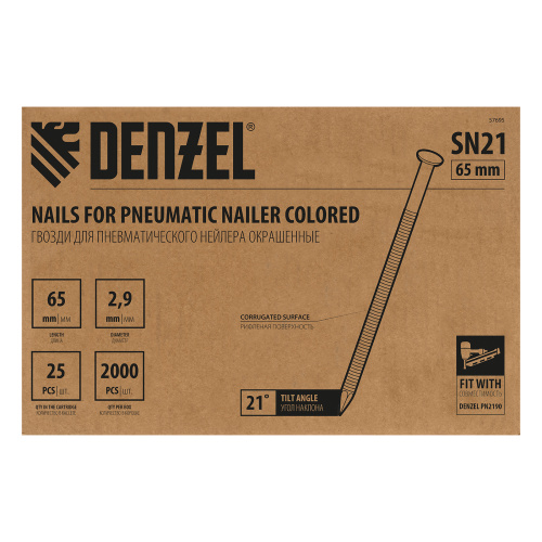 Гвозди для пнев. нейлера (крашен.) длина - 65 мм, диам. - 2,9 мм, 2000 шт. Denzel купить в Москве с доставкой по всей России | ProtosMarket.ru