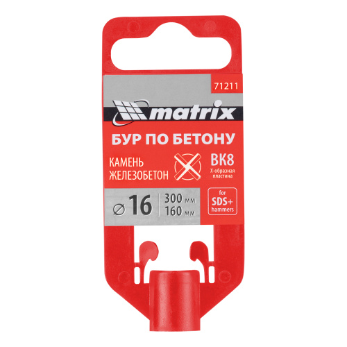 Бур по бетону, 16 х 300 мм, SDS Max c крестовой пластиной Matrix купить в Москве с доставкой по всей России | ProtosMarket.ru