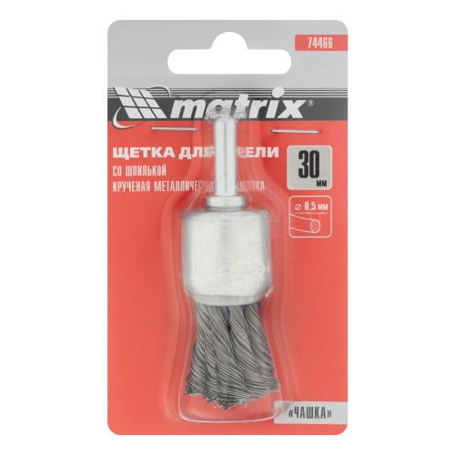 Щетка для дрели, 30 мм, "чашка" со шпилькой, крученая металлическая проволока Matrix по ценам производителя в Казани с доставкой по всей России