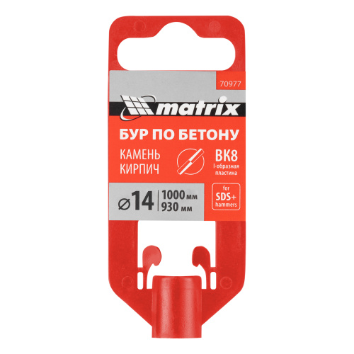 Бур по бетону, 14 x 1000 мм, SDS Plus Matrix купить в Москве с доставкой по всей России | ProtosMarket.ru